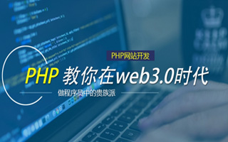 甘南 ,php声明和调用变量的符号是什么？